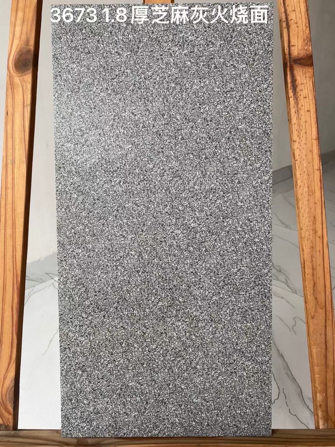 仿石材pc面磚